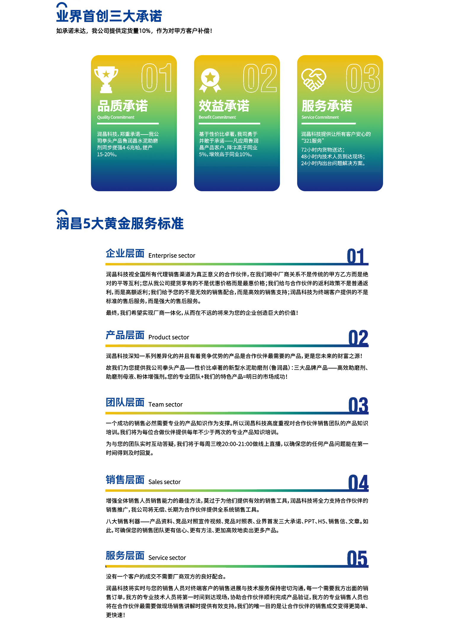 微信图片_20241213151349